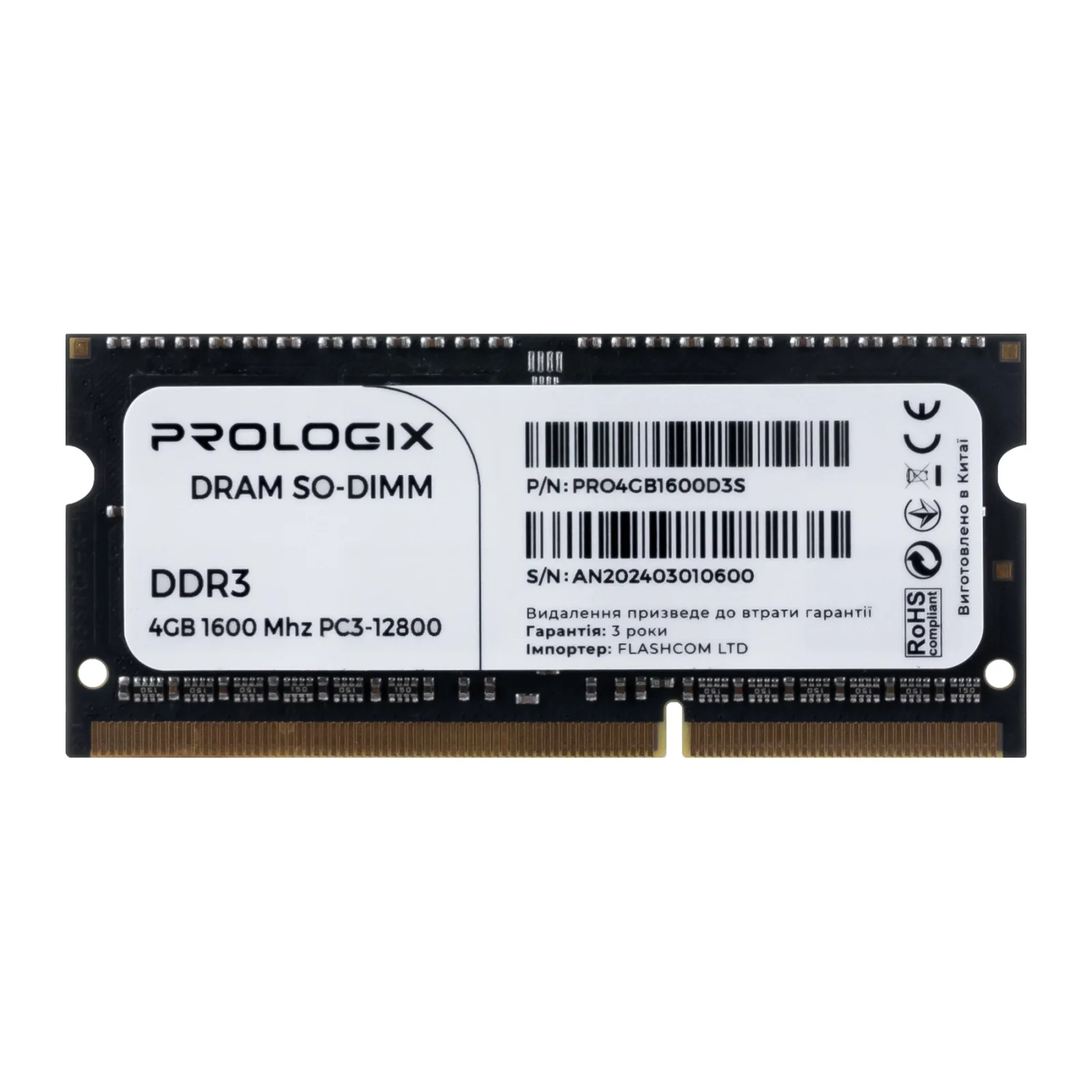 Модуль пам'яті SO-DIMM 4GB/1600 DDR3 Prologix (PRO4GB1600D3S) UA