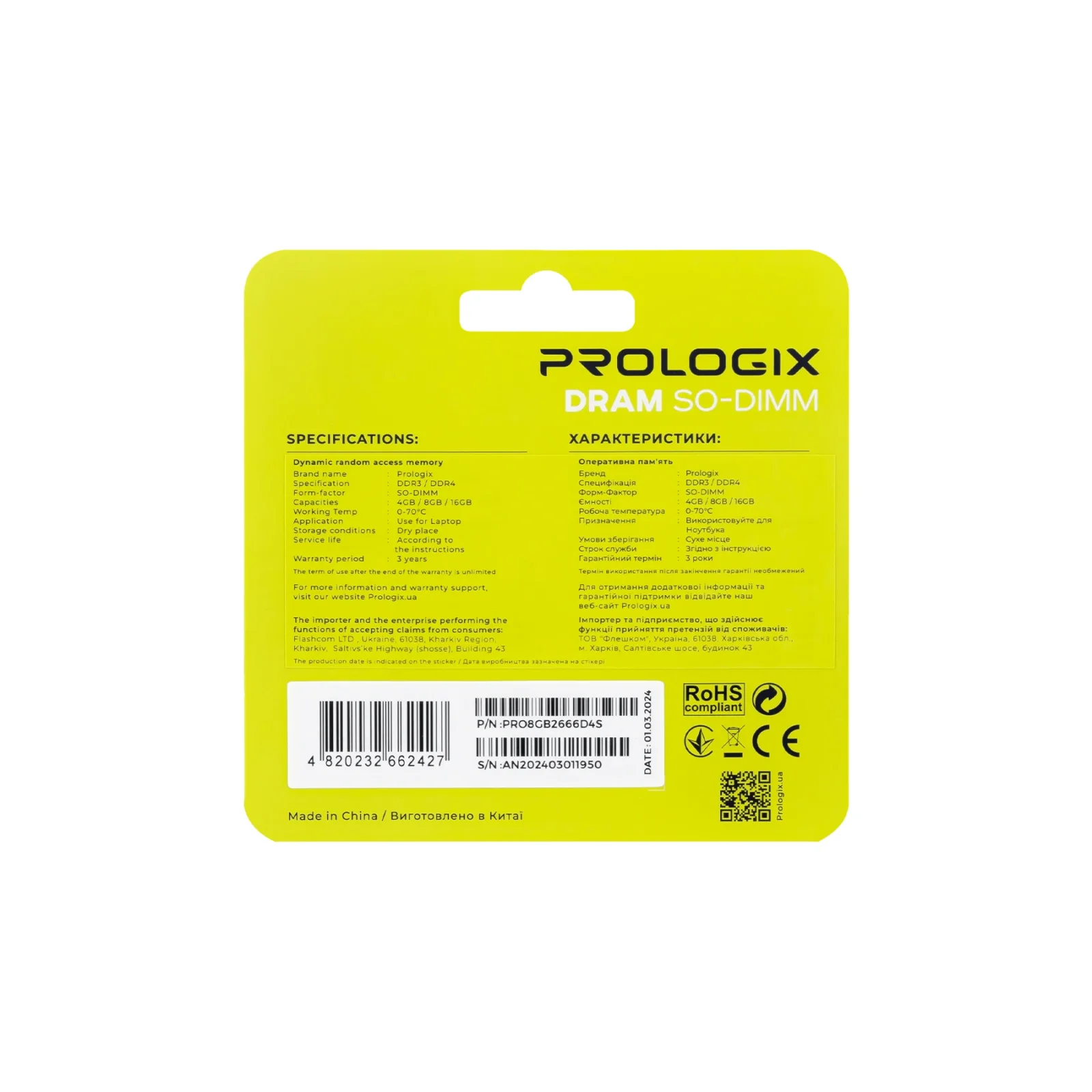 Оперативная память SO-DIMM 8GB/2666 DDR4 Prologix (PRO8GB2666D4S) UA