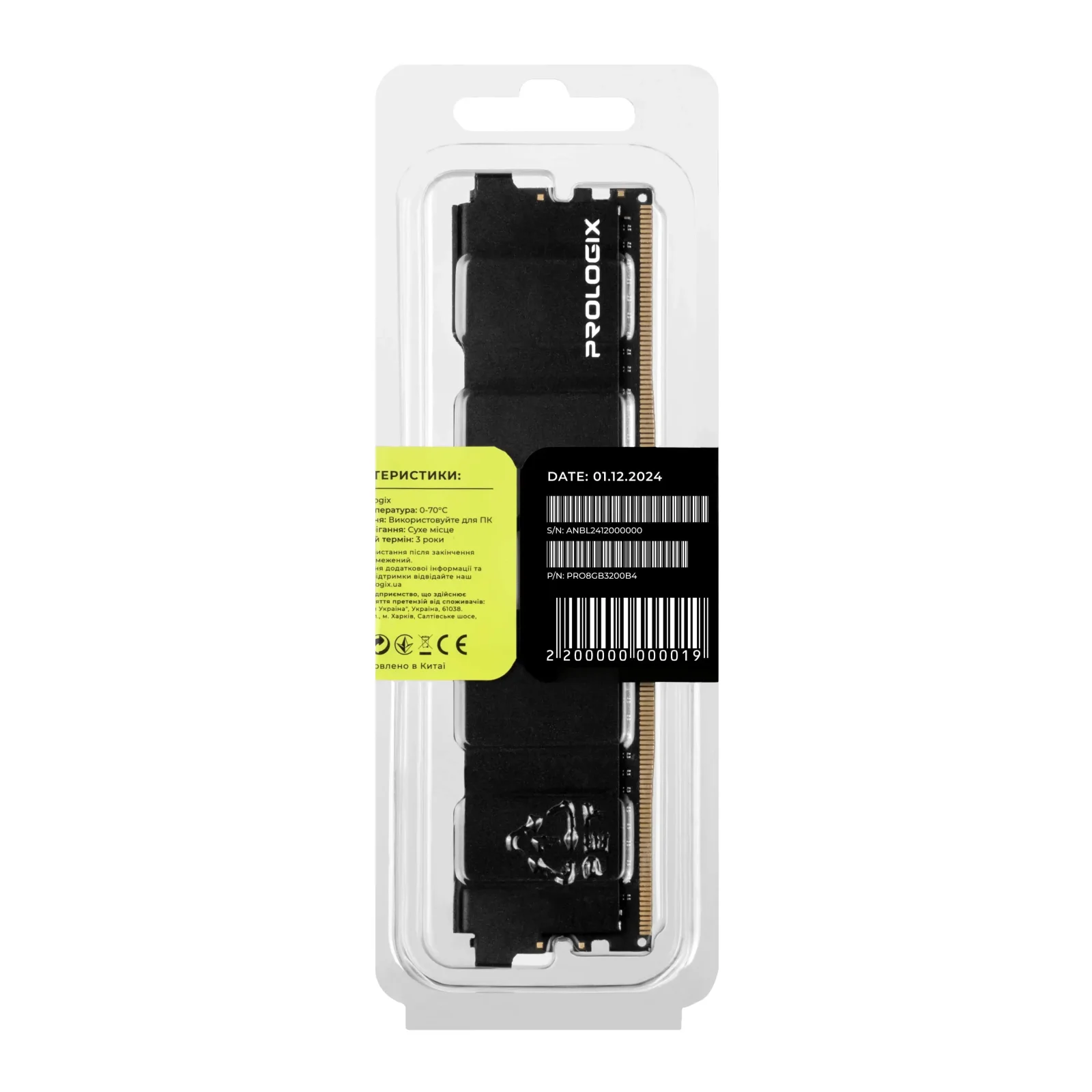 Модуль памяти DDR4 8GB/3200 Prologix Black (PRO8GB3200B4) UA