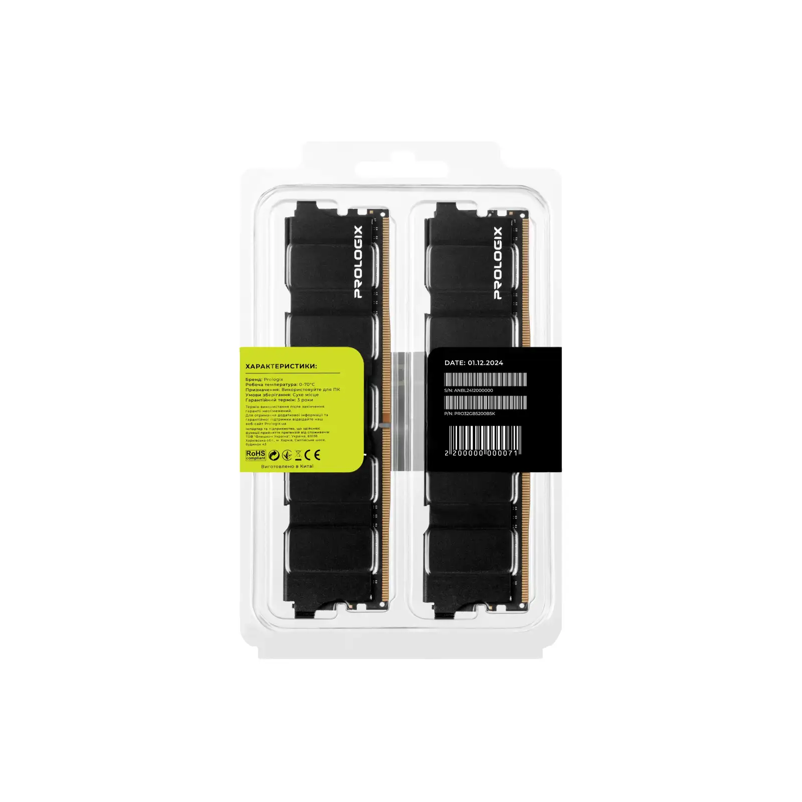 Оперативная память DDR5 2x16GB/5200 Prologix Black (PRO32GB5200B5K) UA