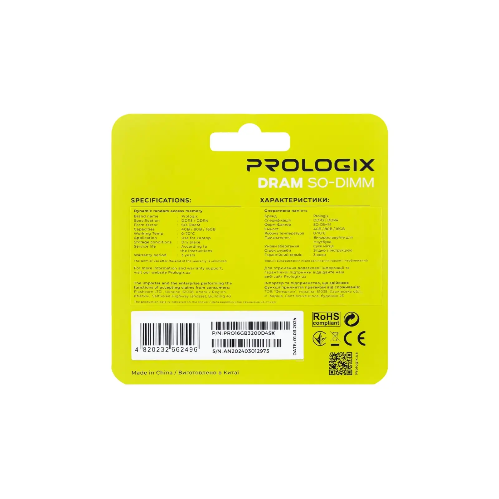 Оперативная память SO-DIMM 16GB/3200 1.35V DDR4 Prologix (PRO16GB3200D4SX) UA