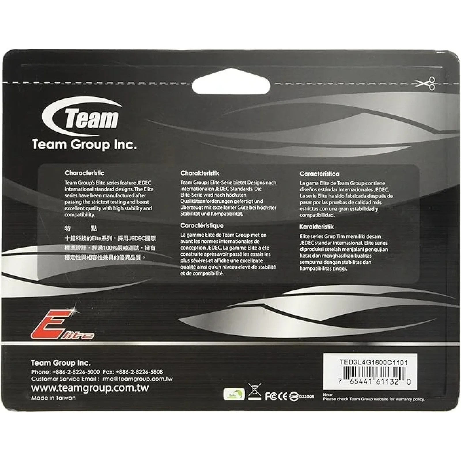 Модуль памяти DDR3 4GB/1600 1,35V Team Elite (TED3L4G1600C1101) UA