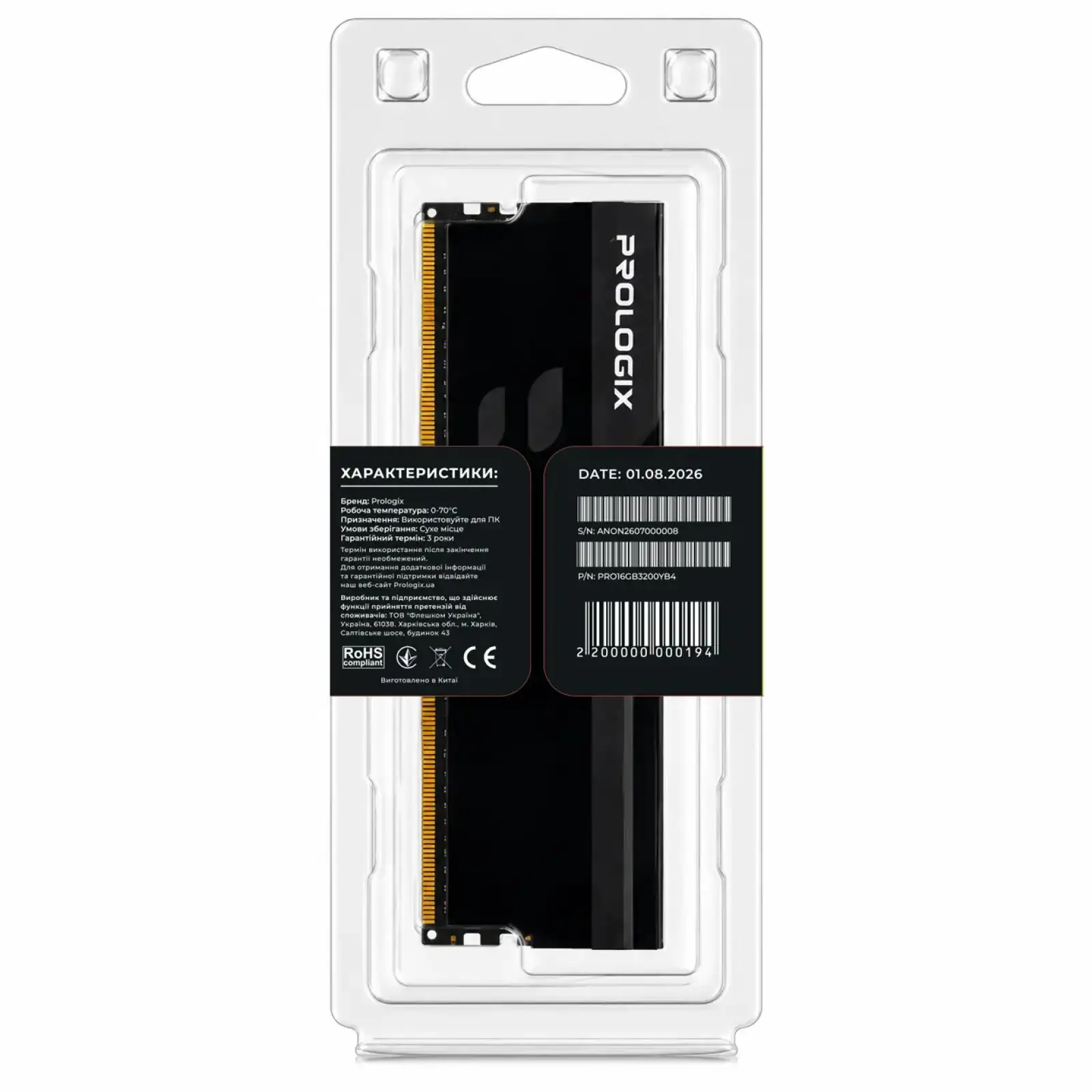 Модуль пам`ятi Prologix 16 GB DDR4 3200 MHz Onyx Black (PRO16GB3200YB4) UA