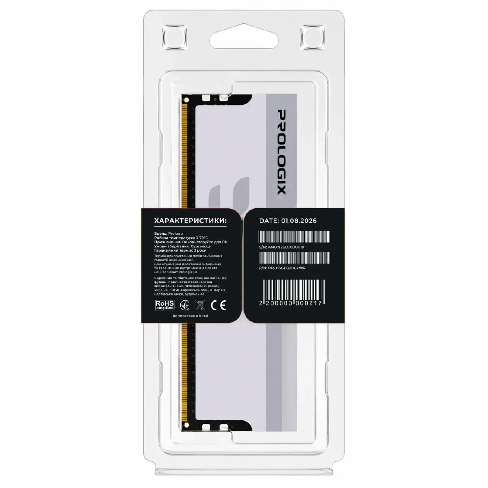 Модуль пам`ятi ProLogix DDR4 16GB 3200 MHz Onyx White (PRO16GB3200YW4) UA