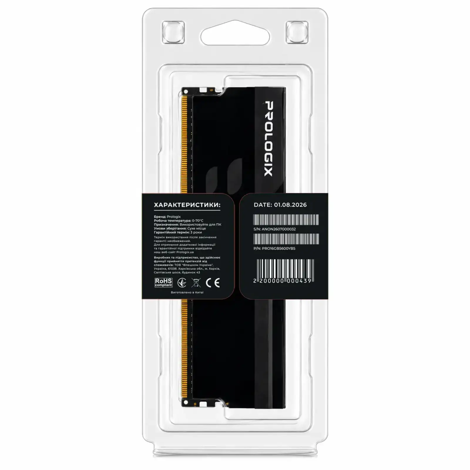 Модуль пам`ятi Prologix 16 GB DDR5 5600 MHz Onyx Black (PRO16GB5600YB5) UA