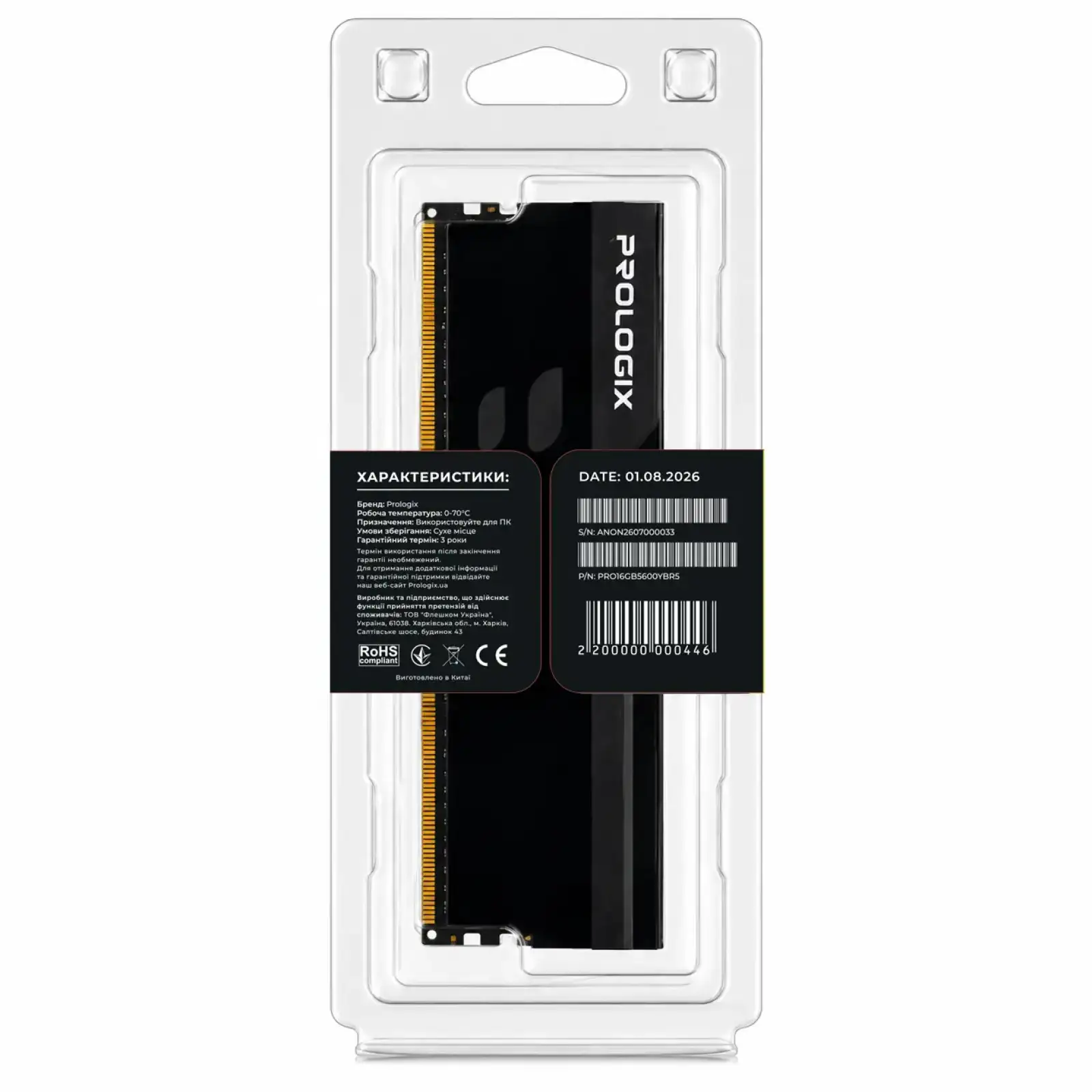 Модуль пам`ятi DDR5 16GB/5600 Prologix ONYX Black RGB (PRO16GB5600YBR5) UA