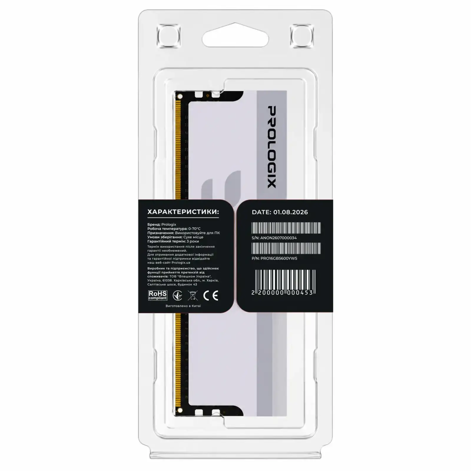 Модуль пам`ятi DDR5 16GB/5600 Prologix ONYX White (PRO16GB5600YW5) UA