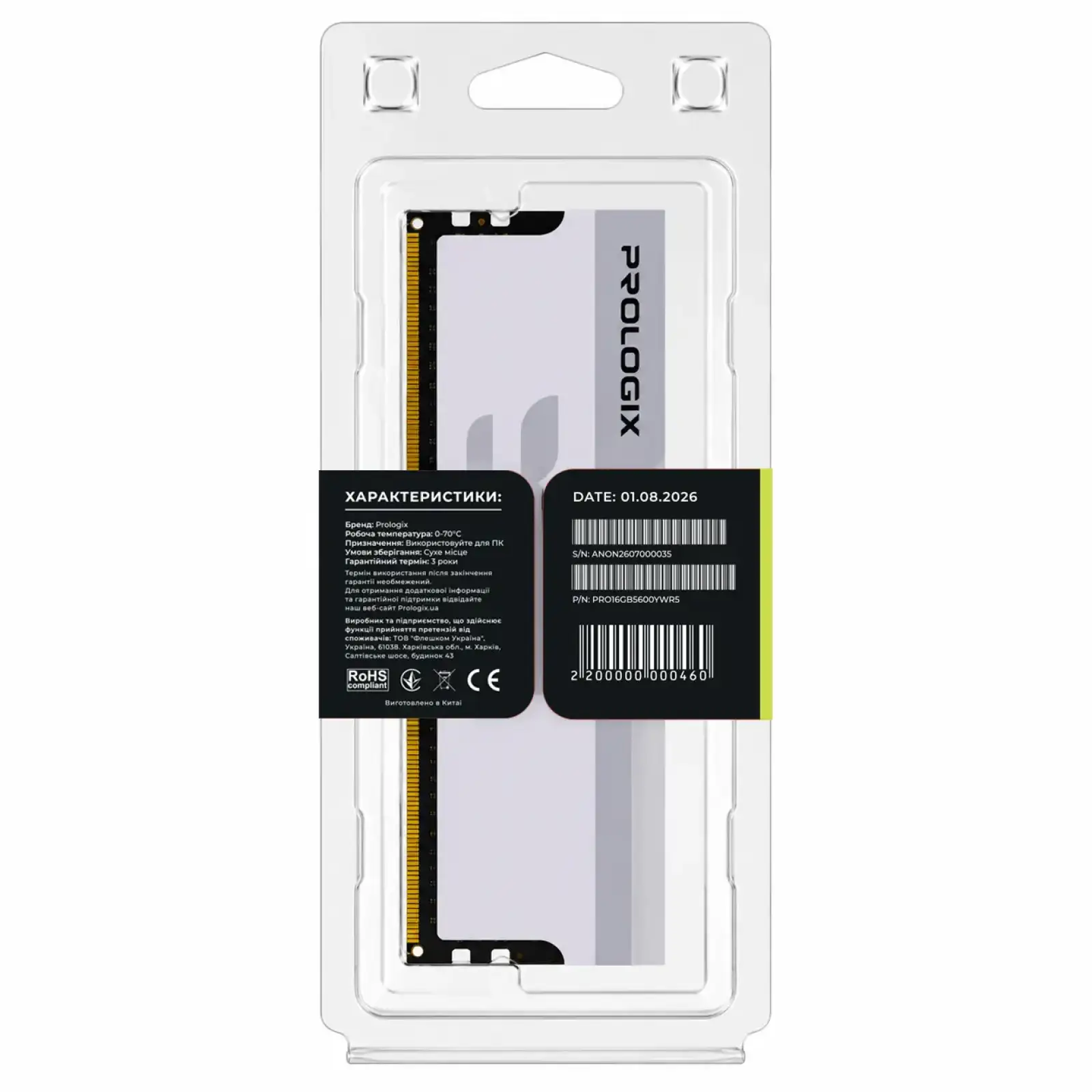 Модуль пам`ятi DDR5 16GB/5600 Prologix ONYX White RGB (PRO16GB5600YWR5) UA