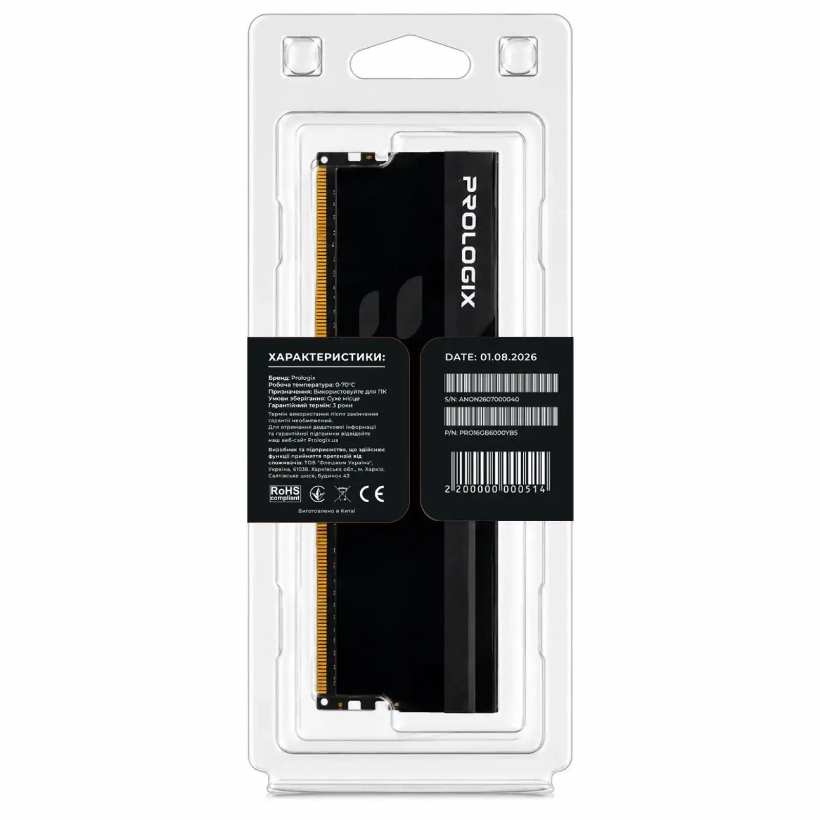 Модуль пам`ятi Prologix 16 GB DDR5 6000 MHz Onyx Black (PRO16GB6000YB5) UA
