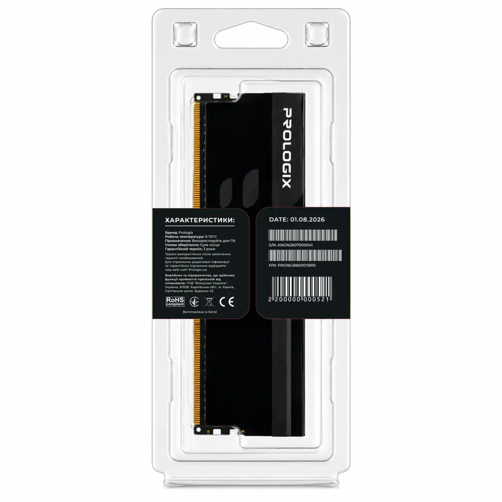 Модуль пам`ятi Prologix 16 GB DDR5 6000 MHz Onyx Black RGB (PRO16GB6000YBR5) UA