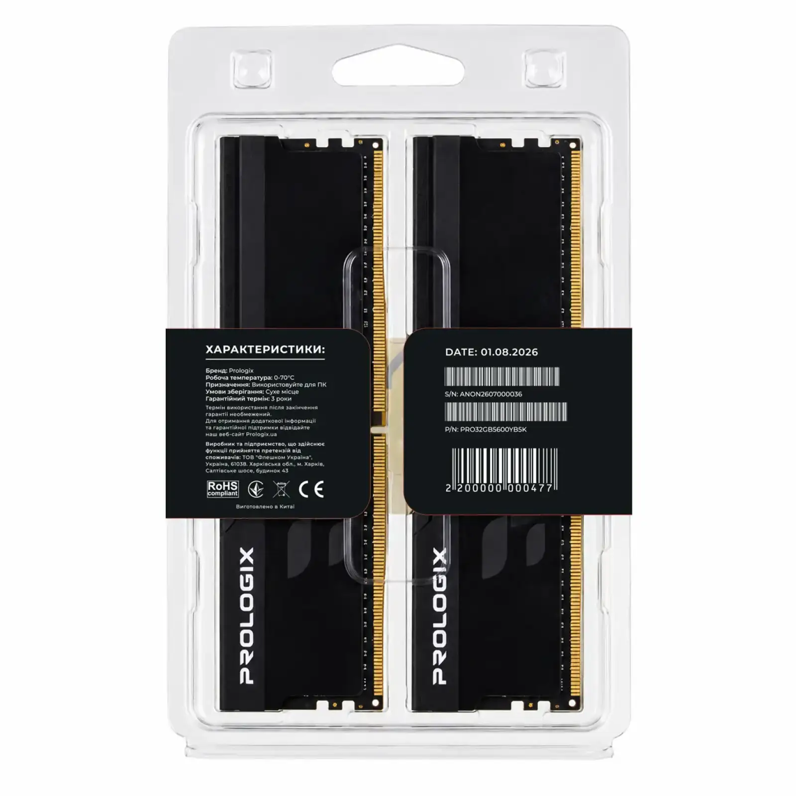 Модуль пам`ятi Prologix 32 GB (2x16GB) DDR5 5600 MHz Onyx Black (PRO32GB5600YB5K) UA