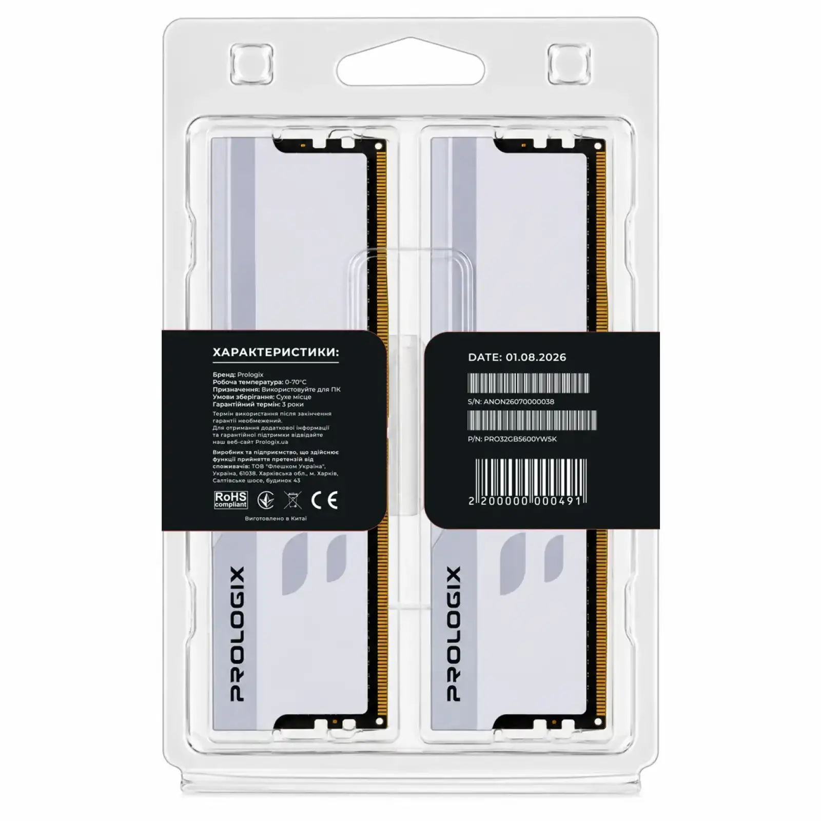 Модуль пам`ятi DDR5 2x16GB/5600 Prologix ONYX White (PRO32GB5600YW5K) UA