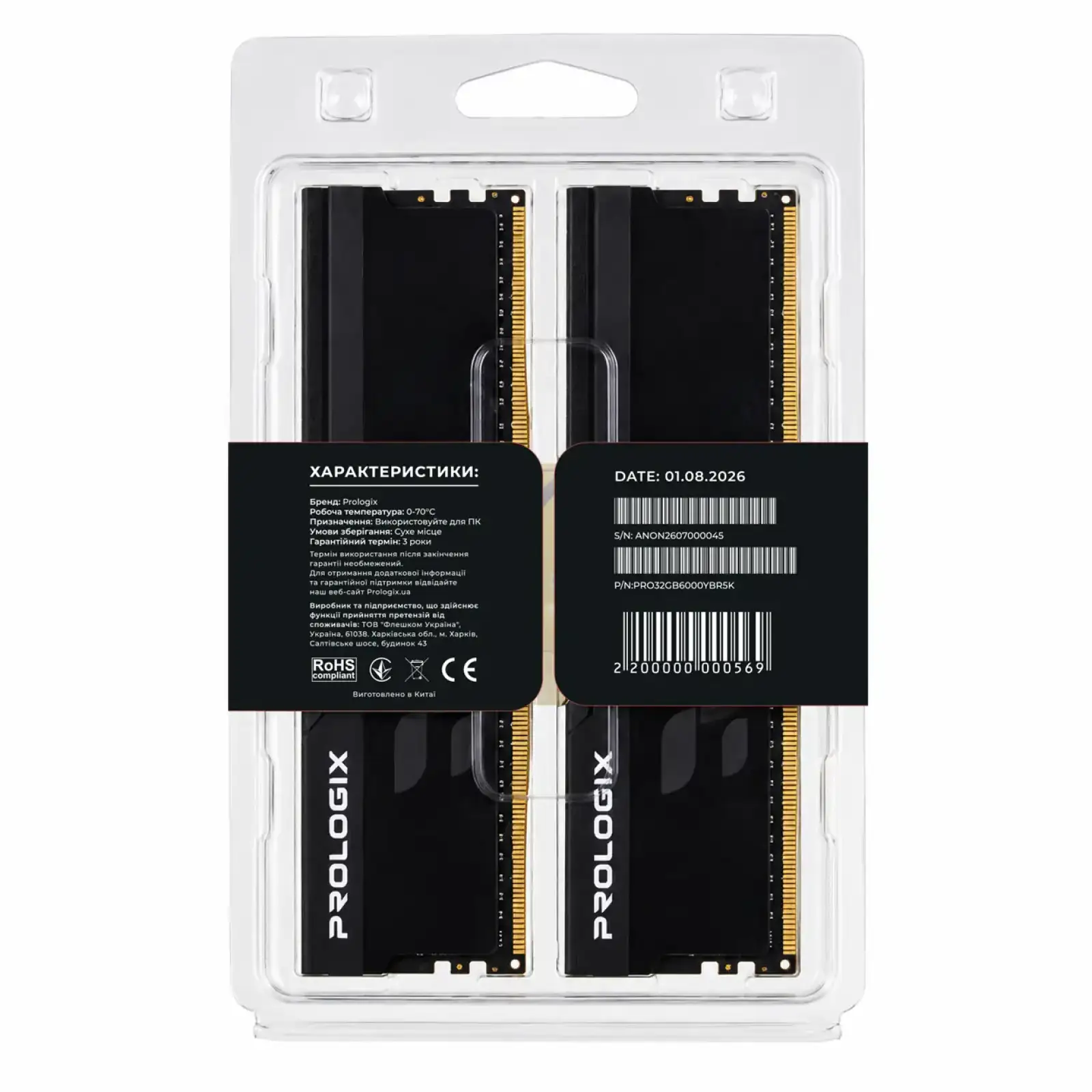 Модуль пам`ятi Prologix 32 GB (2x16GB) DDR5 6000 MHz Onyx Black RGB (PRO32GB6000YBR5K) UA
