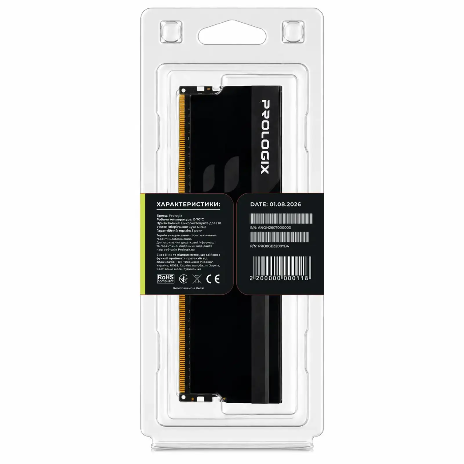 Модуль пам`ятi Prologix 8 GB DDR4 3200 MHz Onyx Black (PRO8GB3200YB4) UA