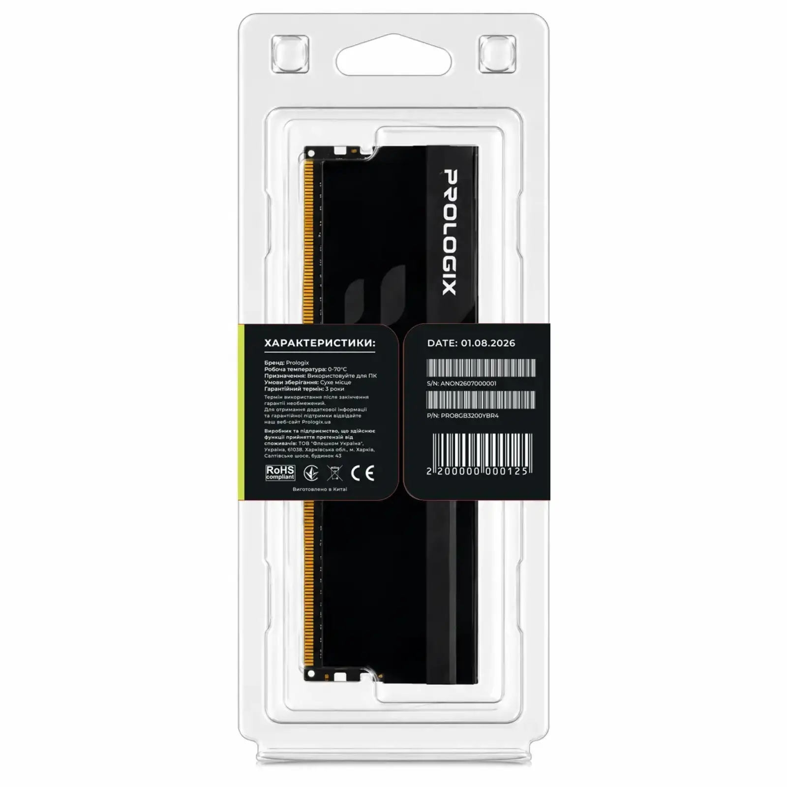 Модуль пам`ятi Prologix 8 GB DDR4 3200 MHz Onyx Black RGB (PRO8GB3200YBR4) UA