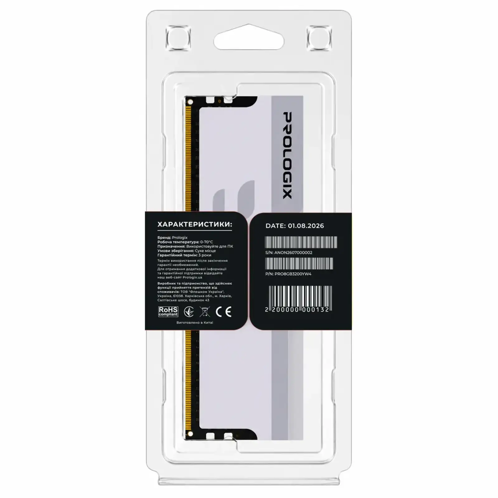 Модуль пам`ятi Prologix 8 GB DDR4 3200 MHz Onyx White (PRO8GB3200YW4) UA