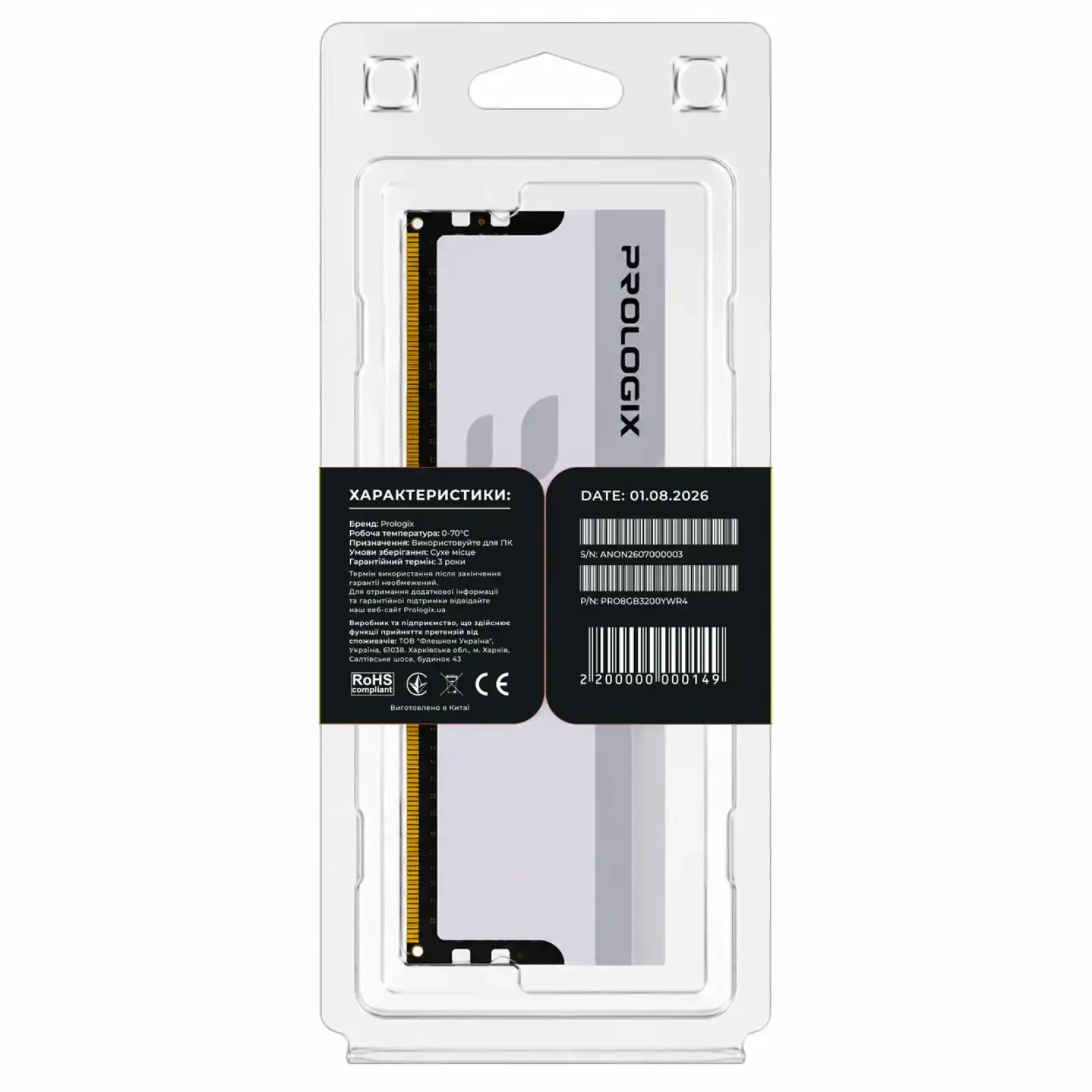 Модуль пам`ятi Prologix 8 GB DDR4 3200 MHz Onyx White RGB (PRO8GB3200YWR4) UA