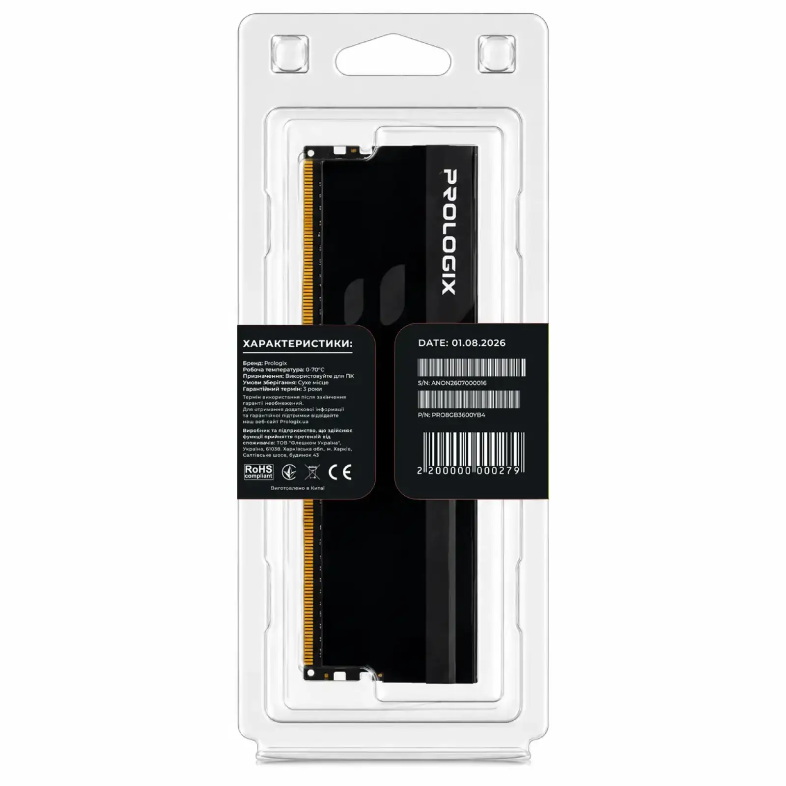 Модуль пам`ятi Prologix 8 GB DDR4 3600 MHz Onyx Black (PRO8GB3600YB4) UA