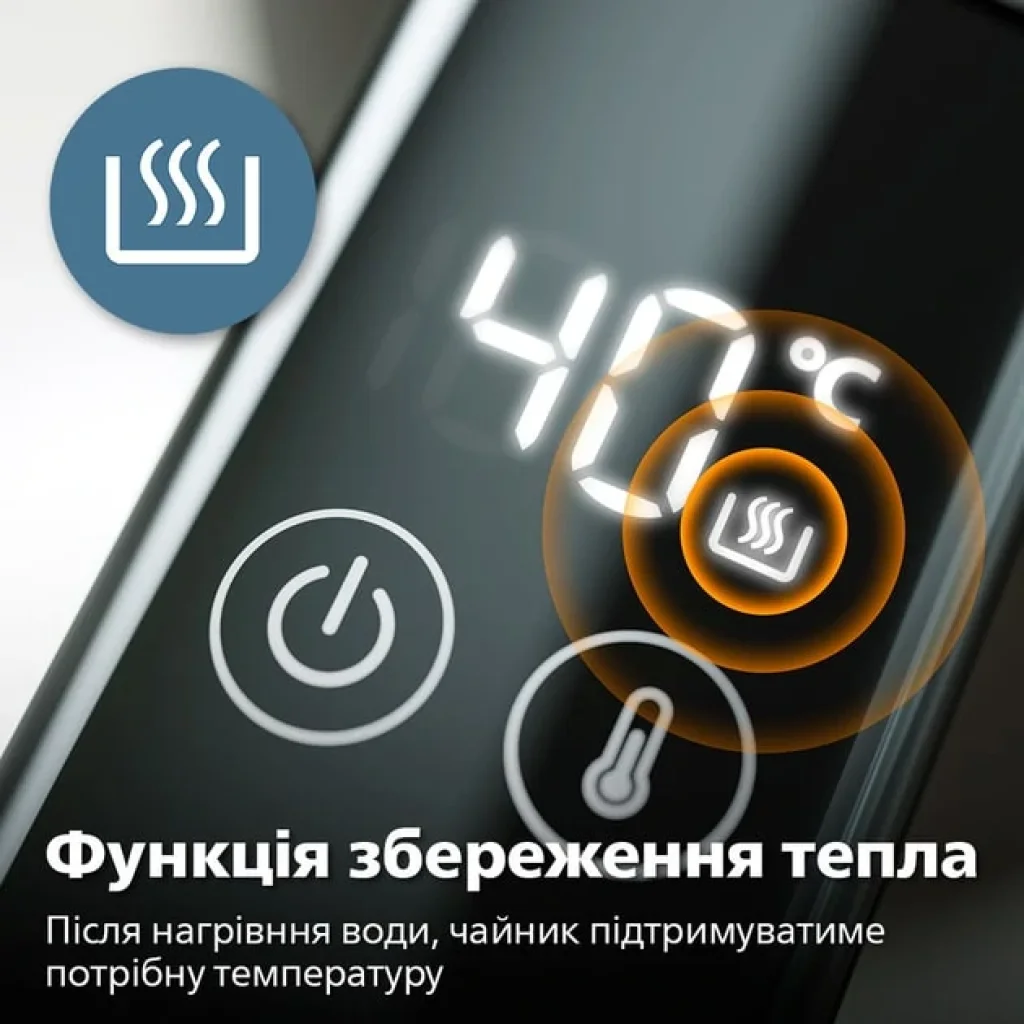 Електрочайник Philips HD9396/90 UA