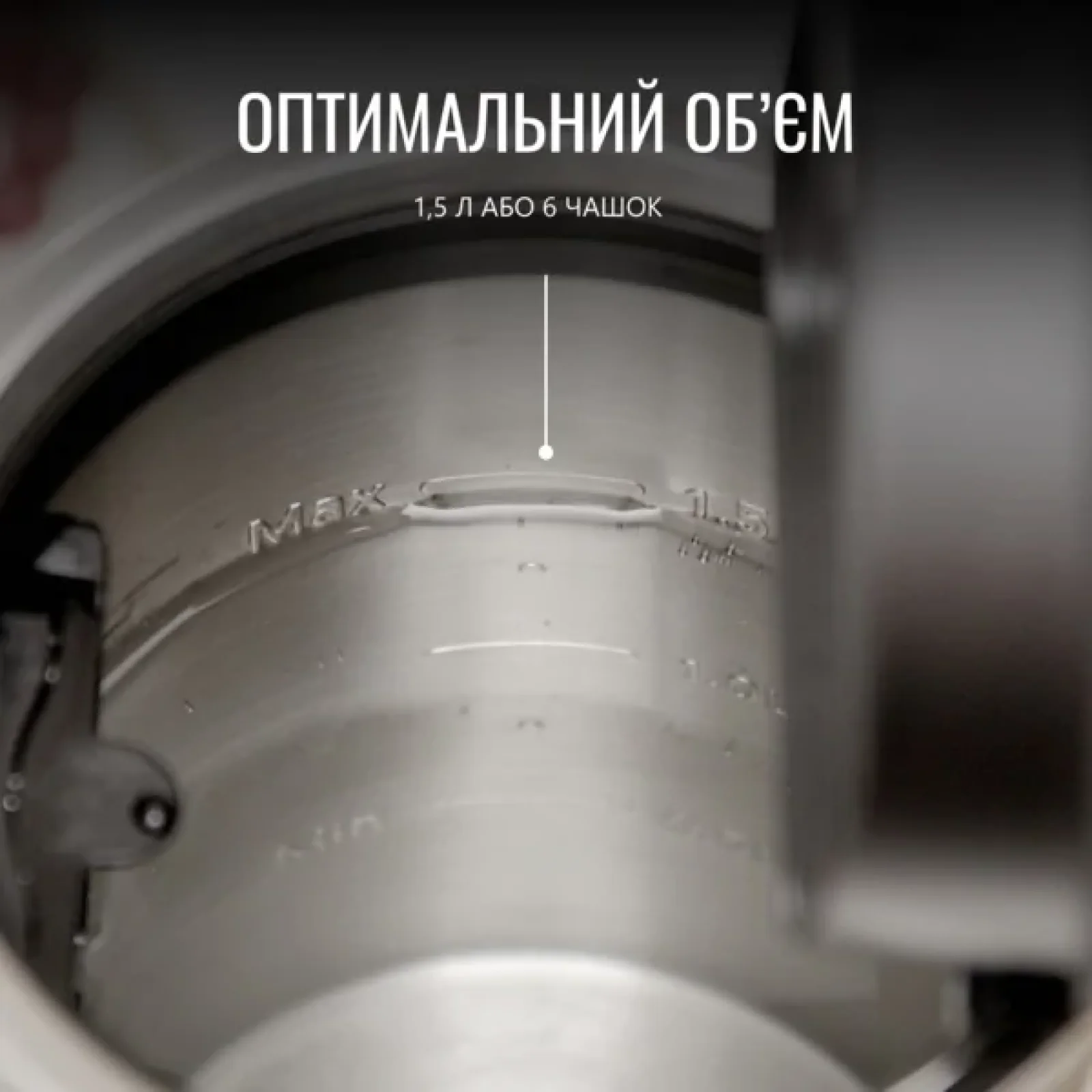 Электрочайник Tefal KI883D10 UA