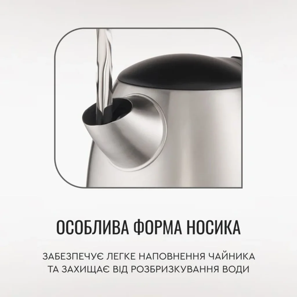 Электрочайник Tefal Express 2 KI170D40 UA