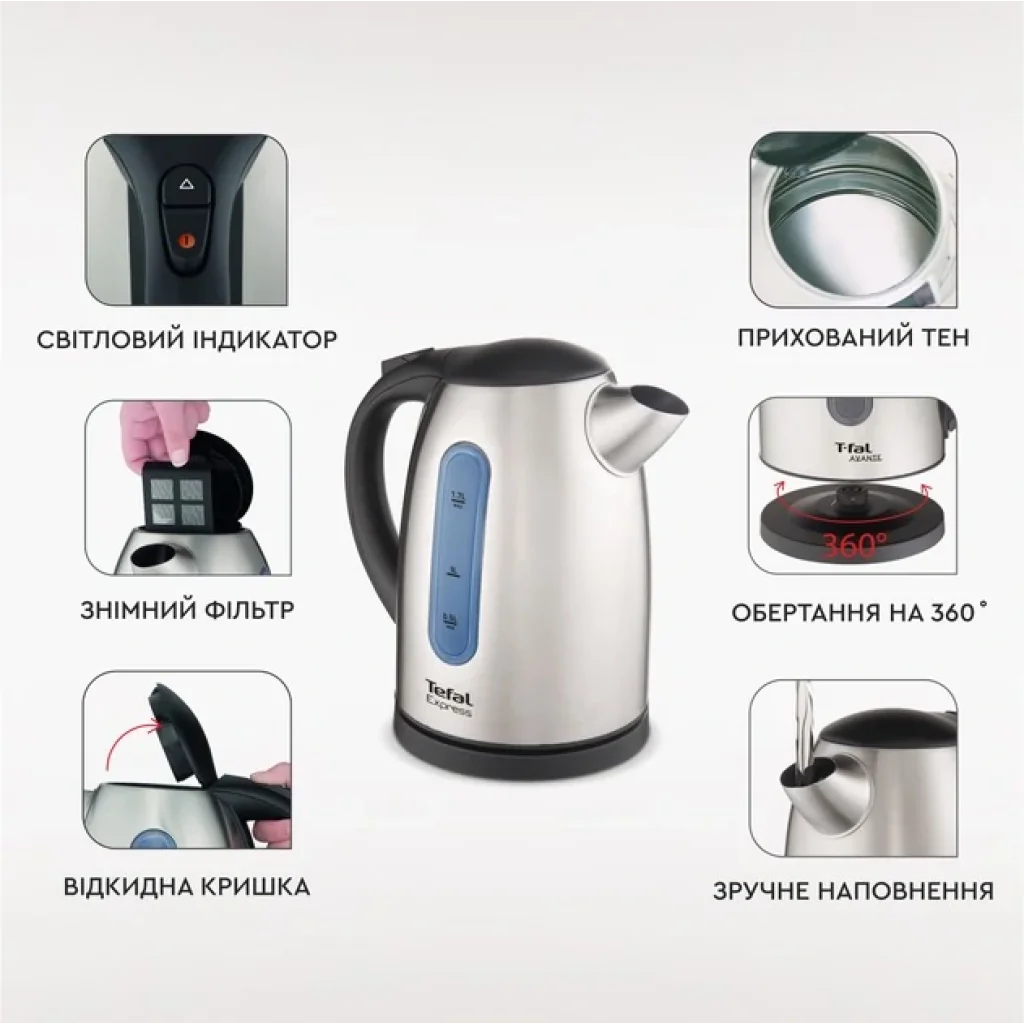 Электрочайник Tefal Express 2 KI170D40 UA