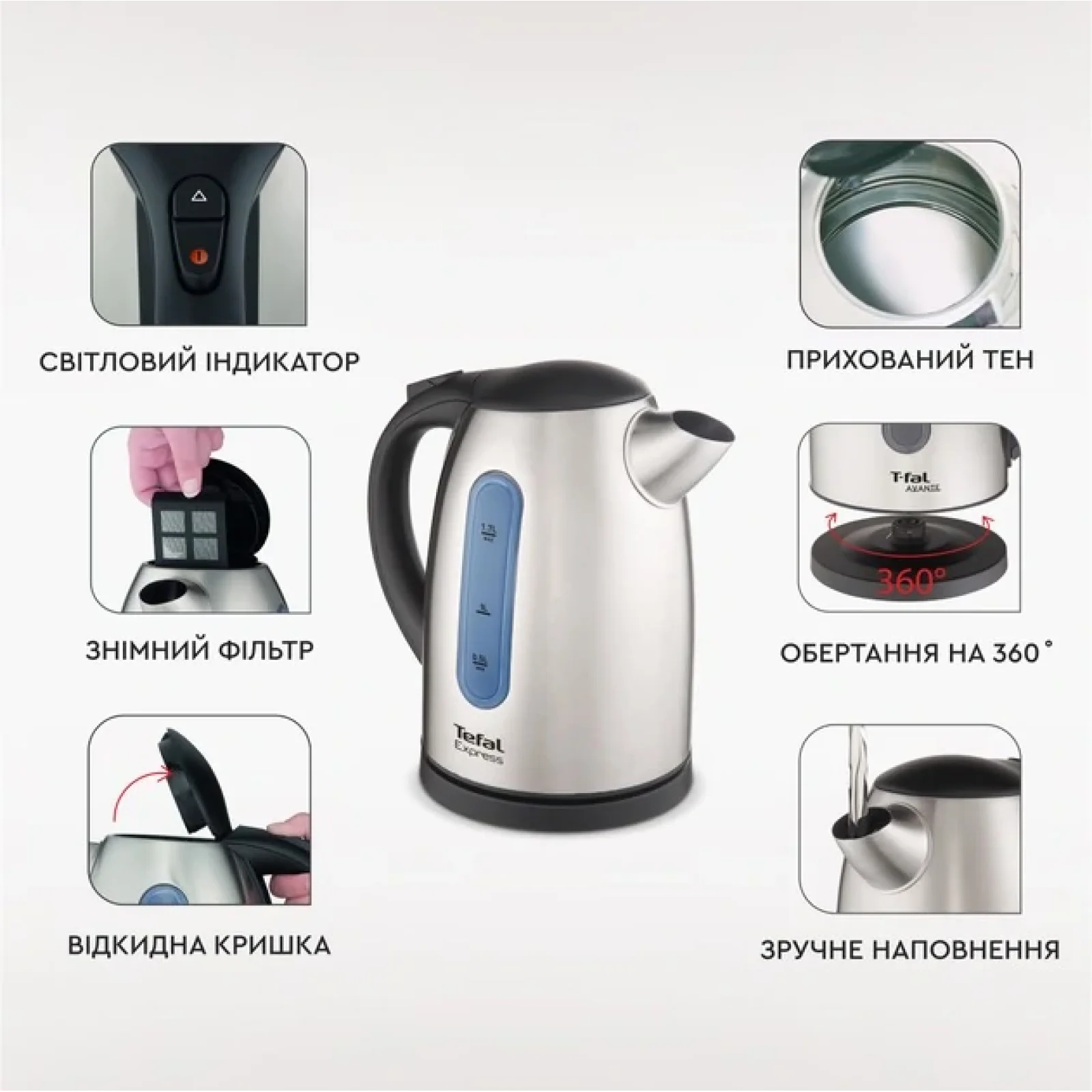 Электрочайник Tefal Express 2 KI170D40 UA