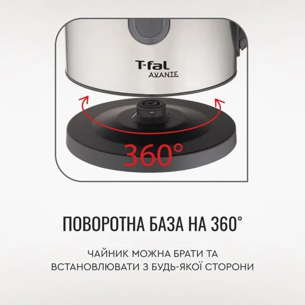 Электрочайник Tefal Express 2 KI170D40 UA