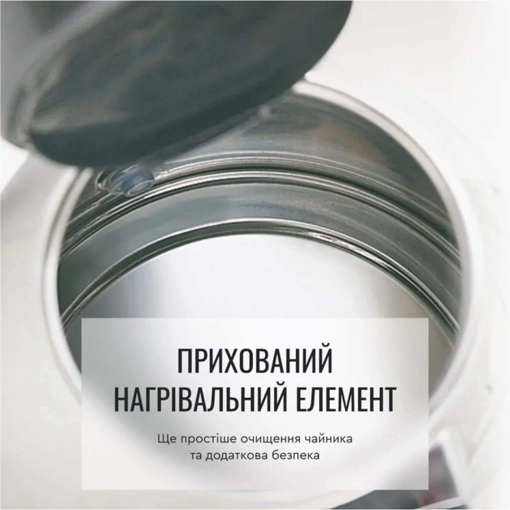Электрочайник Tefal Express 2 KI170D40 UA