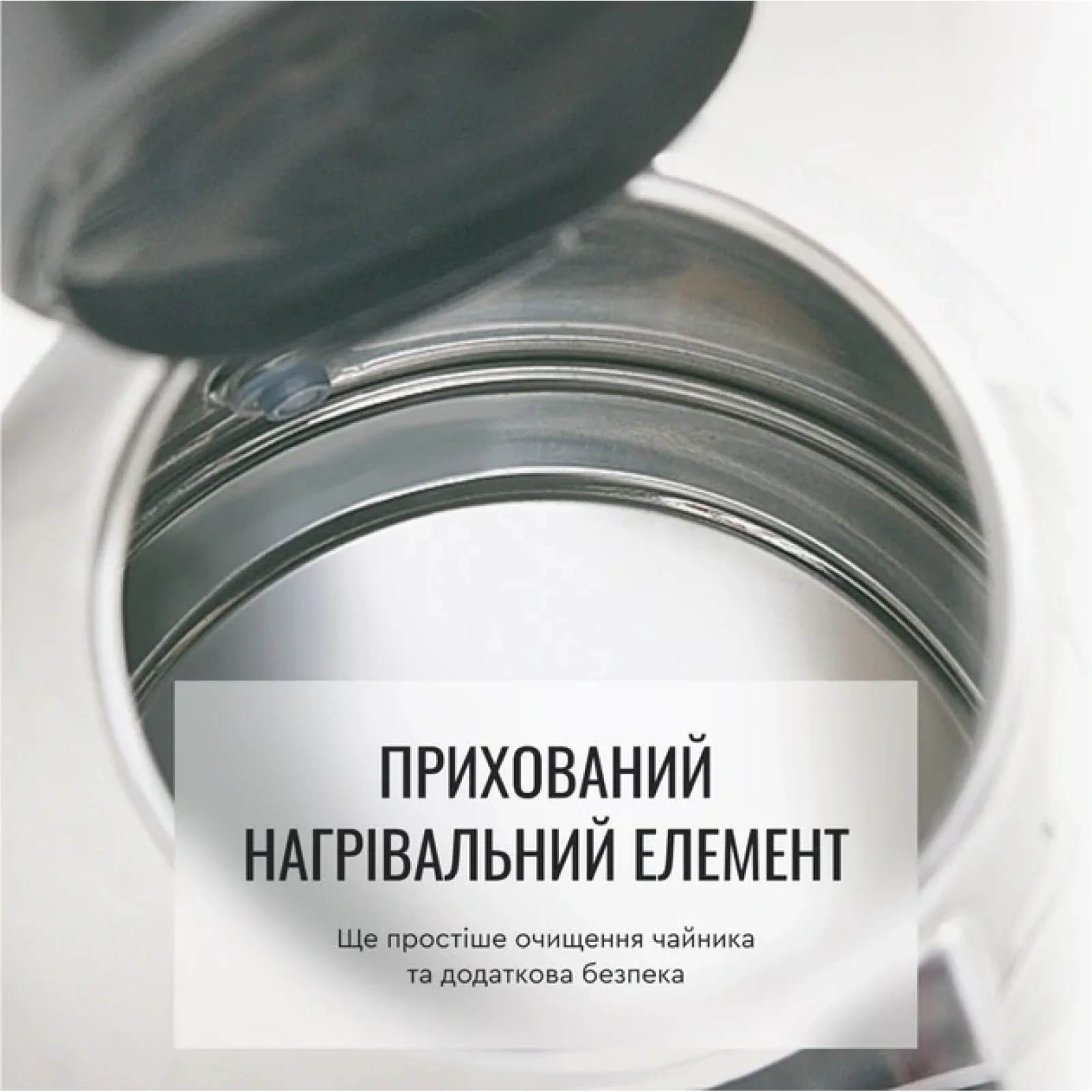 Электрочайник Tefal Express 2 KI170D40 UA