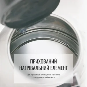 Электрочайник Tefal Express 2 KI170D40 UA