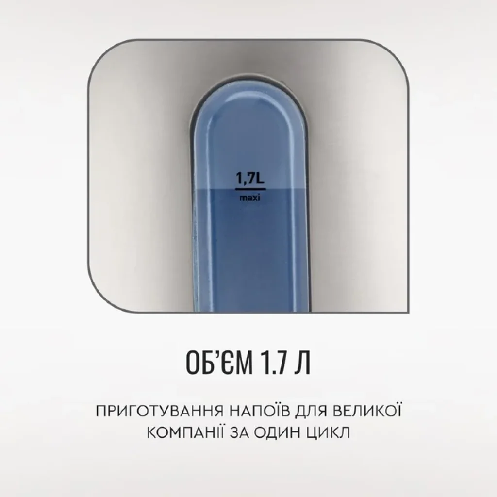 Электрочайник Tefal Express 2 KI170D40 UA