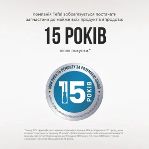 Электрочайник Tefal Express 2 KI170D40 UA