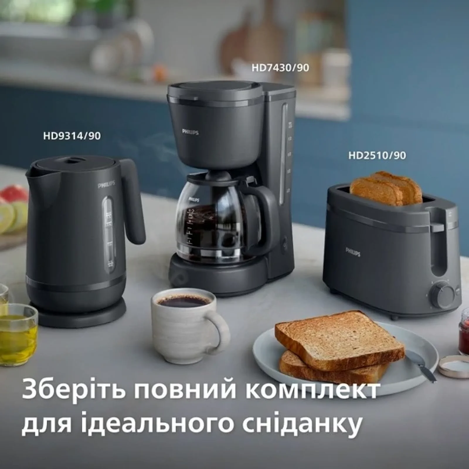 Електрочайник Philips HD9314/90 UA