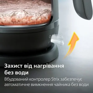 Електрочайник Philips HD9314/90 UA