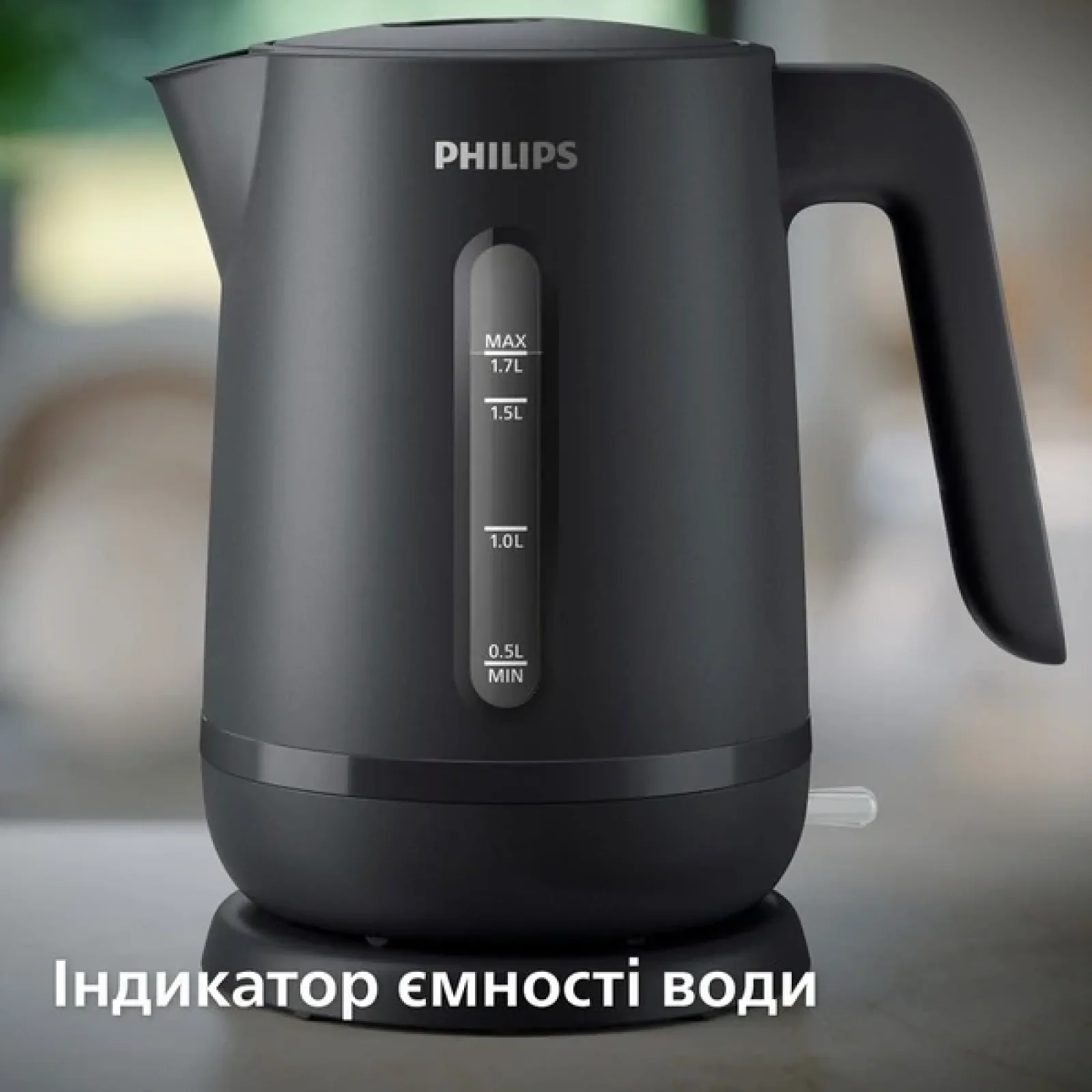 Електрочайник Philips HD9314/90 UA