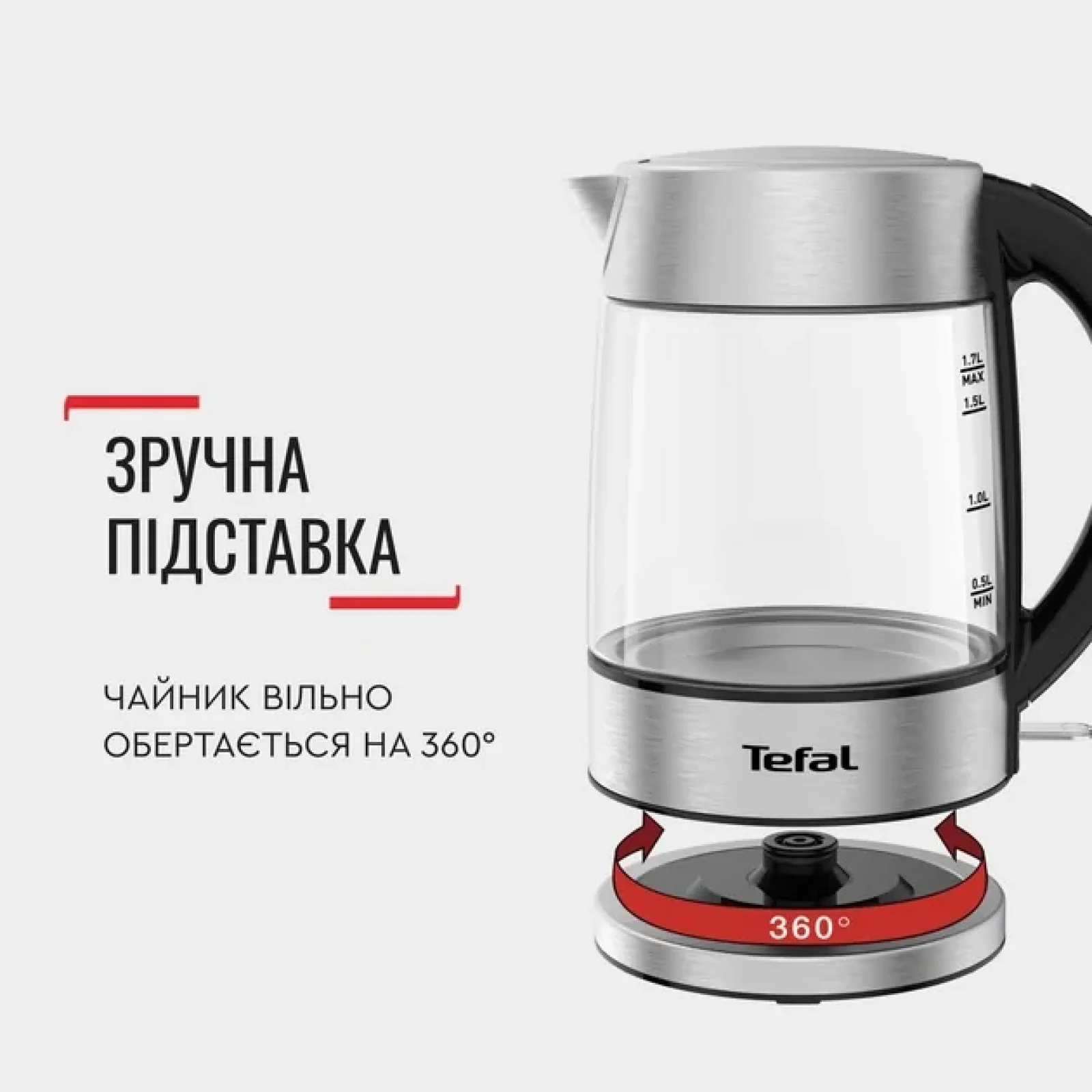 Электрочайник Tefal KI772D38 UA