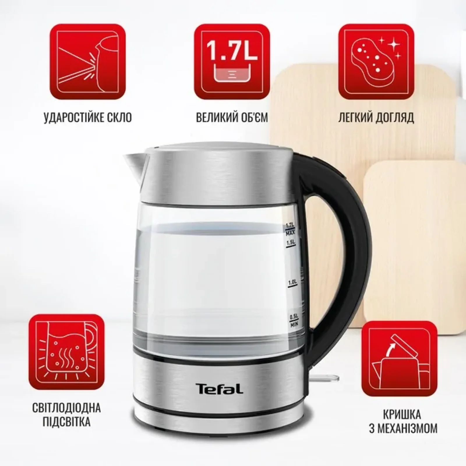 Электрочайник Tefal KI772D38 UA