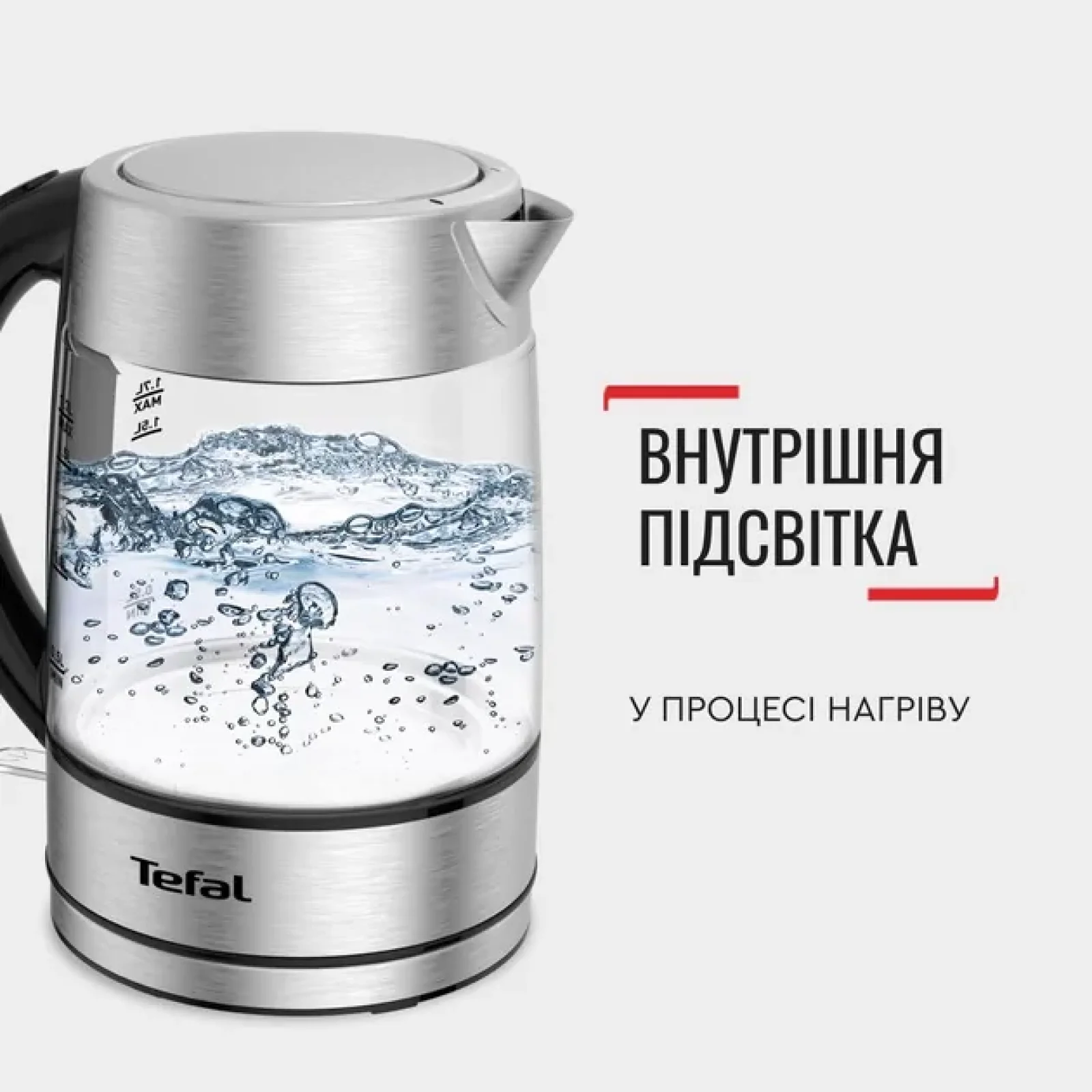 Электрочайник Tefal KI772D38 UA