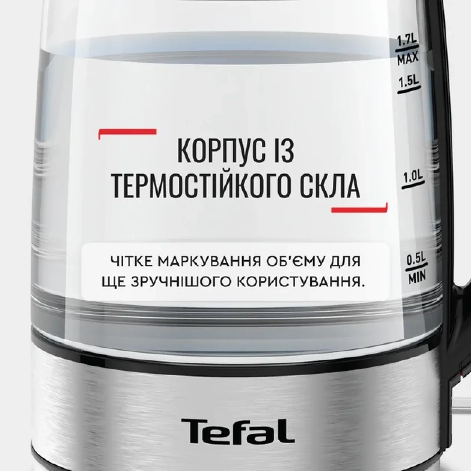 Электрочайник Tefal KI772D38 UA