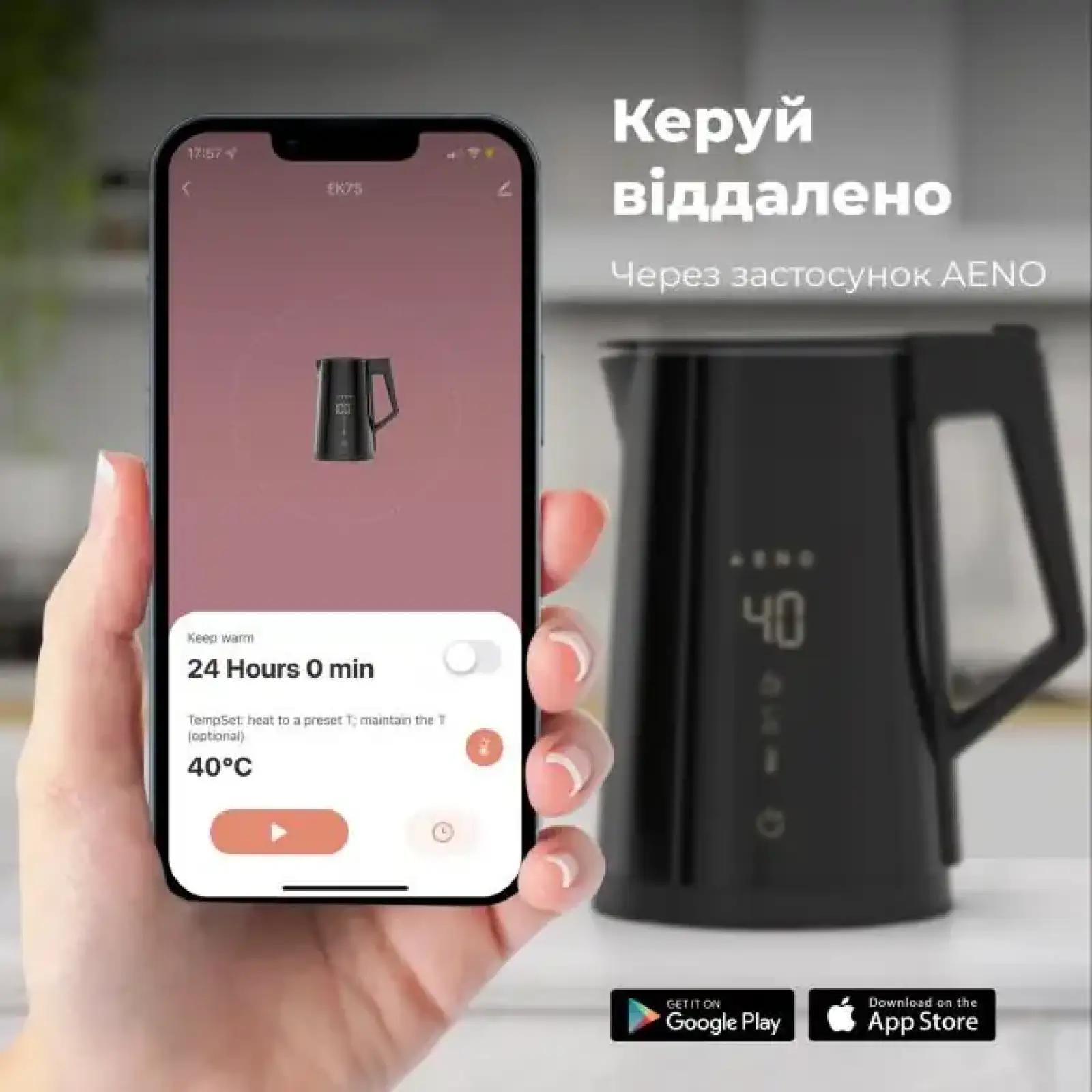 Електрочайник AENO EK7S (AEK0007S) UA