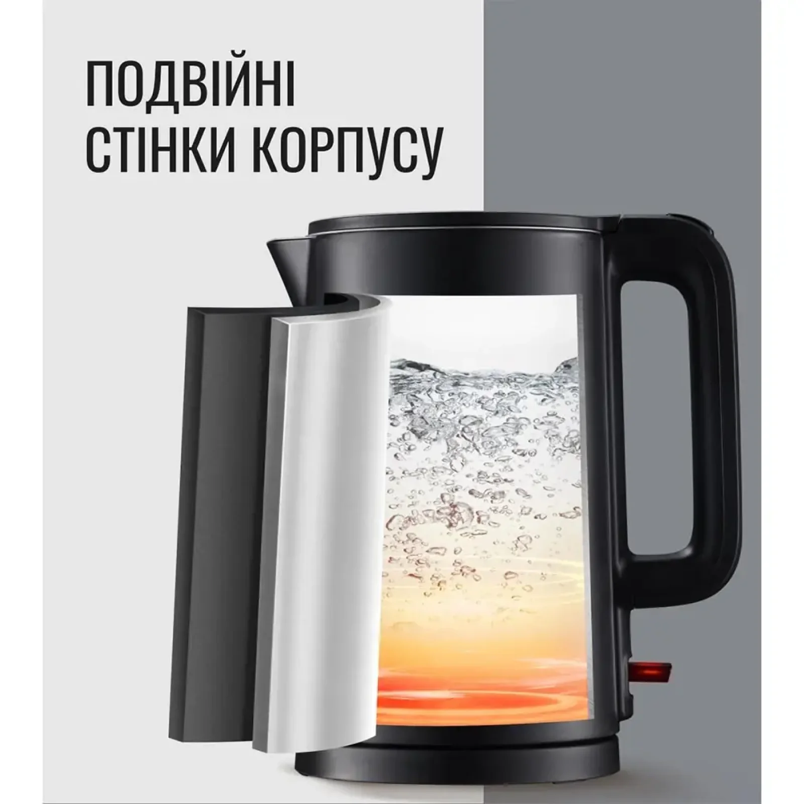 Електрочайник Tefal KO1408E0 UA