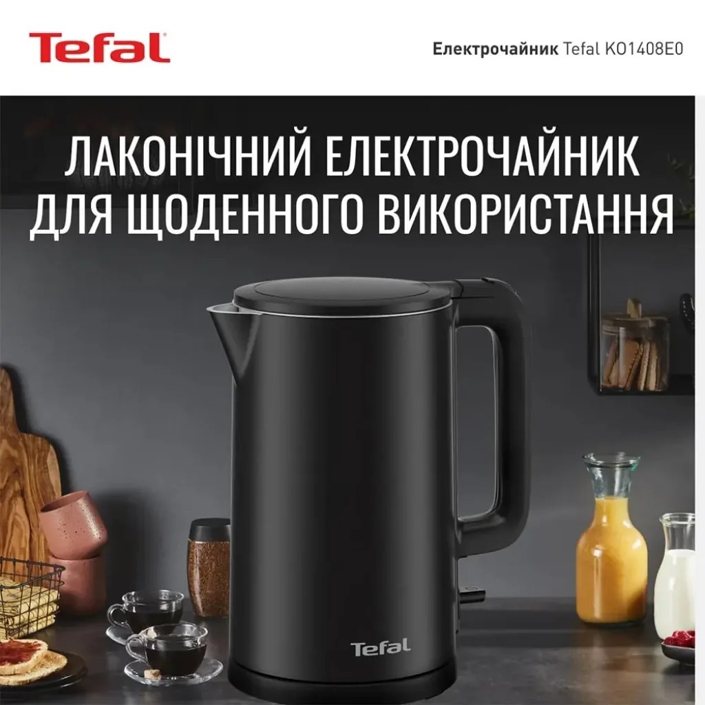 Электрочайник Tefal KO1408E0 UA