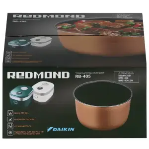 Чаша для мультиварок Redmond RB-405 UA