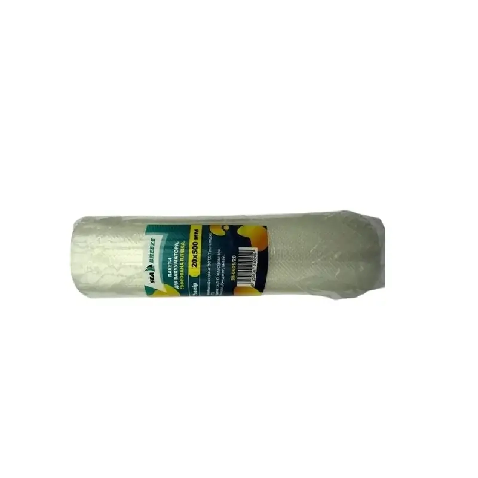 Пакети для вакуумування SeaBreeze SB-0501/20 UA