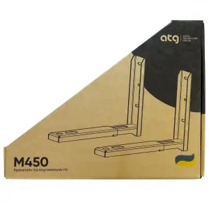 Кронштейн для мікрохвильової печі ATG M450W (4820276050099) UA
