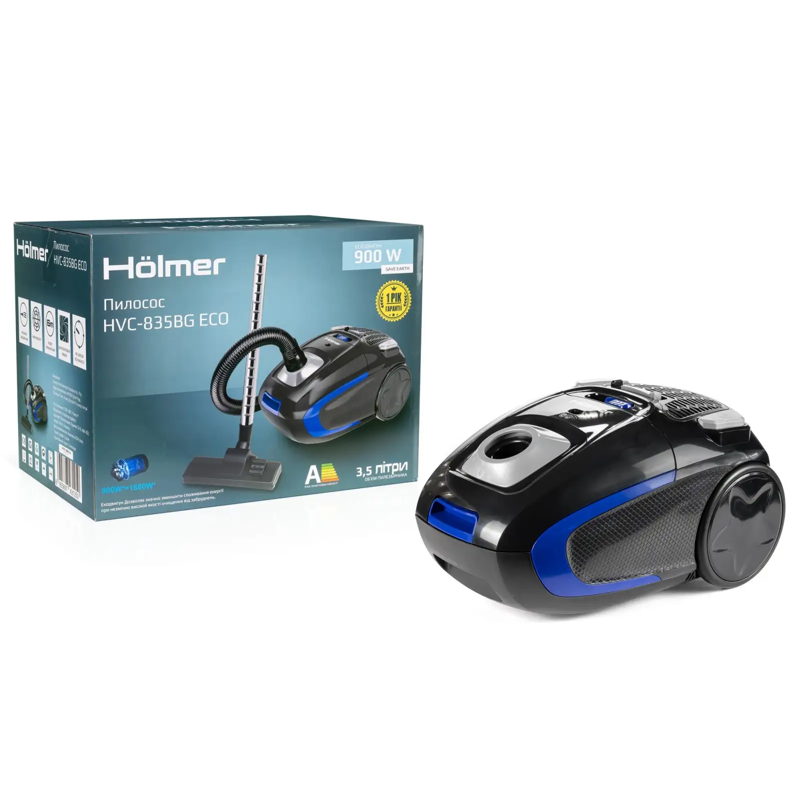 Пылесос Holmer HVC-835BG UA