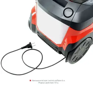 Миючий пилосос Thomas Wave XT Aqua-Box (788586) UA