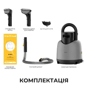 Миючий пилосос Deerma DEM-BY200S UA