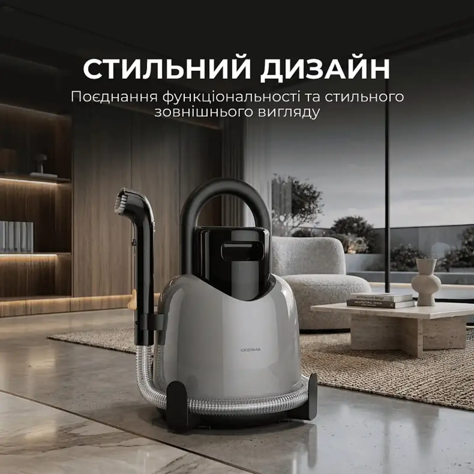 Миючий пилосос Deerma DEM-BY200S UA